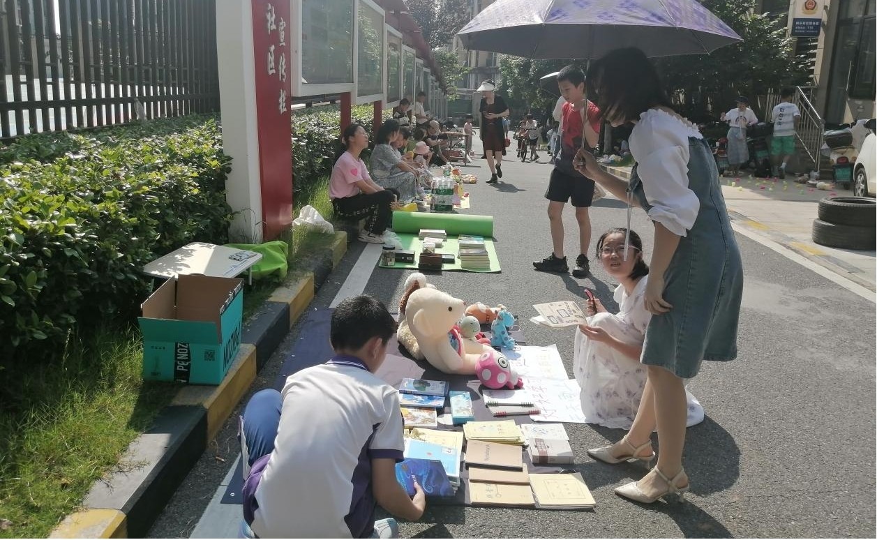 民乐社区：开展“六一”儿童节之 跳蚤市场亲子活动