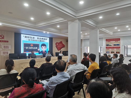 宝丰街社区开展“美好生活 民法典相伴”普法宣传活动