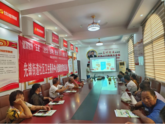 中心村：开展脑卒中识别与防治健康教育讲座