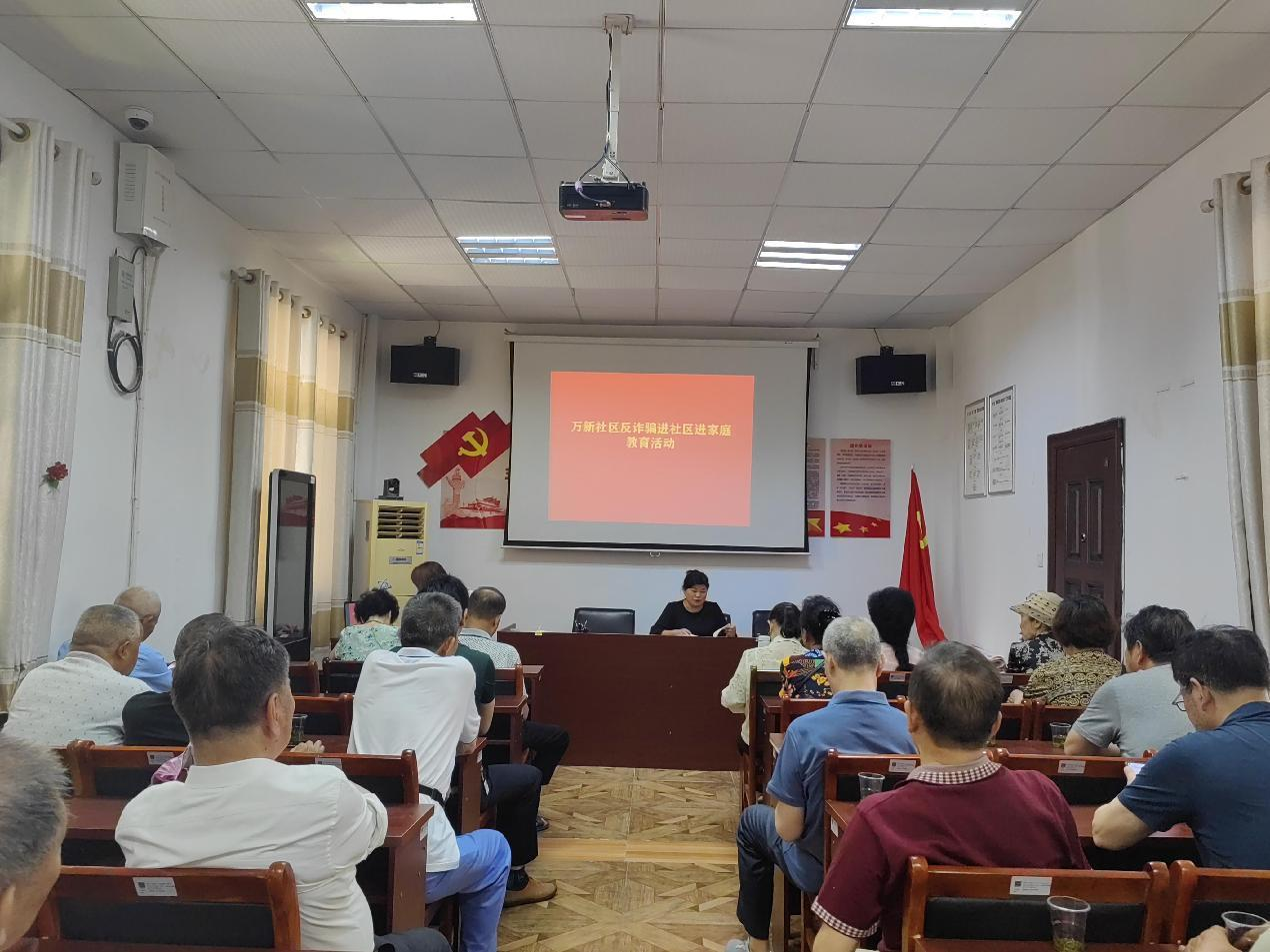 【平安雨湖】反诈上下一盘棋，万新社区获成效