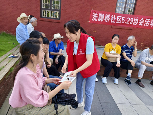 洗脚桥社区：开展“5·29计生协会会员活动” 主题宣传活动