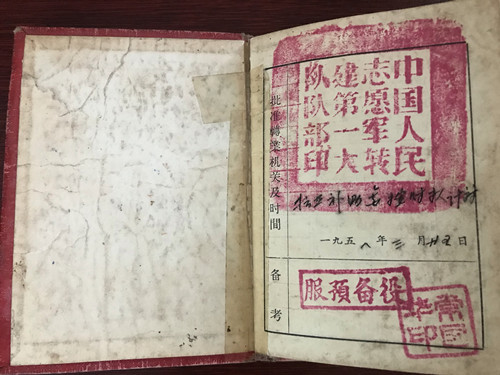 砂子岭社区：开展“树清廉家风， 创廉洁家庭”家庭助廉活动