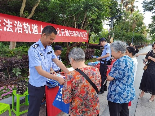 【平安雨湖】窑湾街道开展扫黑除恶宣传活动