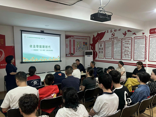 “依法带娃新时代——家庭教育一法一条例”宣讲走进富民城社区