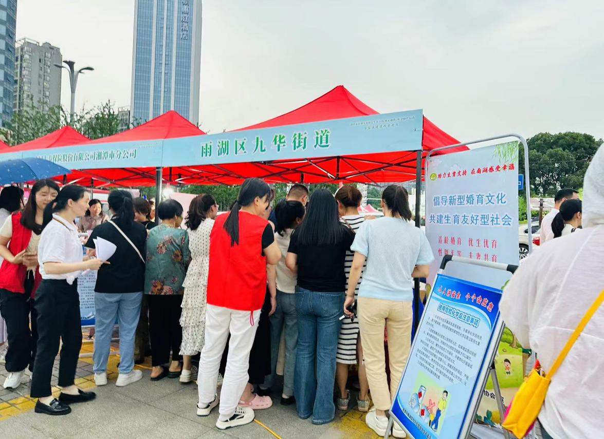 共建生育友好型社会，湘潭市计生协“5·29”宣传服务活动启动