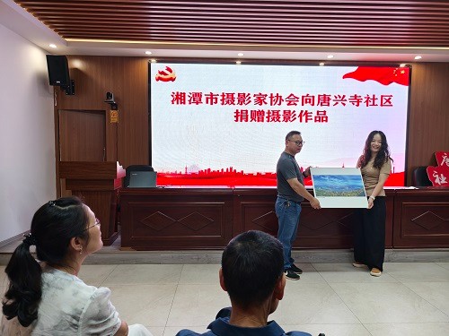 唐兴寺社区：湘潭市摄影家协会送学到社区