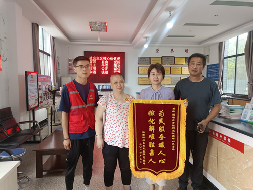 【我为群众办实事】桃源路社区：情系居民办实事 居民点赞送锦旗