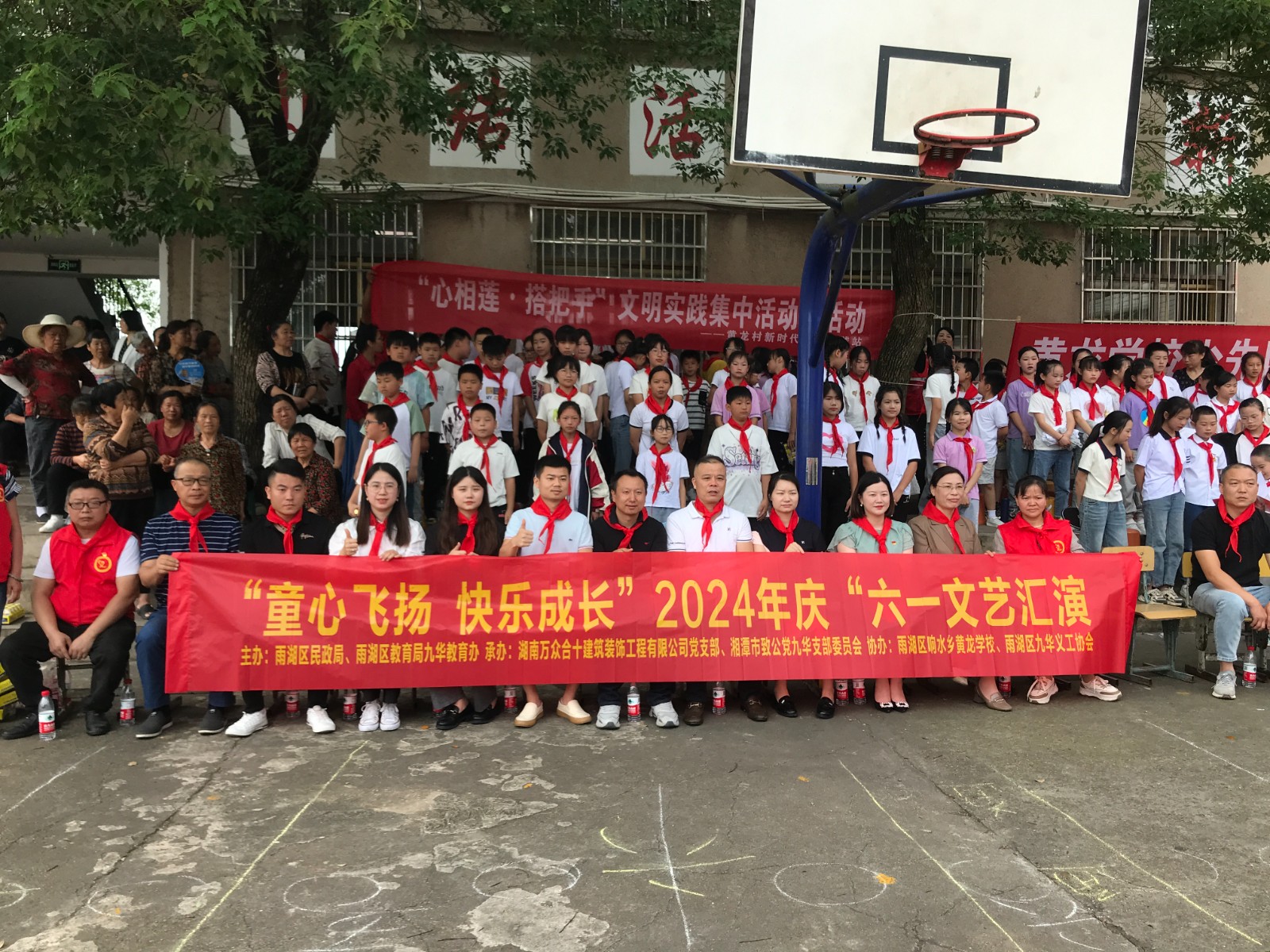 九华义工协会：童心飞扬 快乐成长