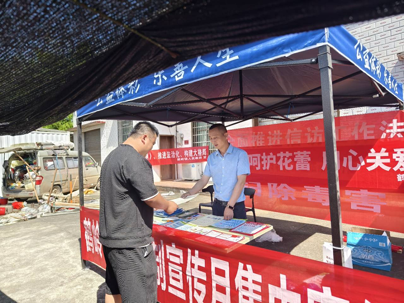 鹤岭镇：送法进集市，共建法治新农村