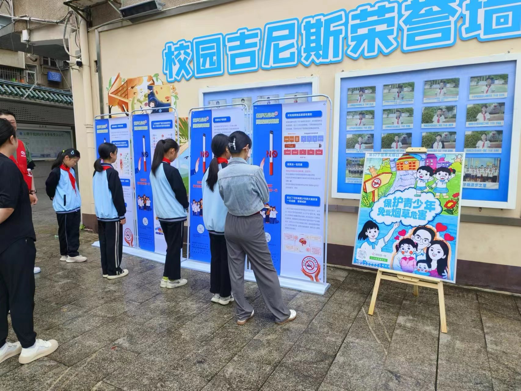 万新社区：开展世界无烟日宣传活动