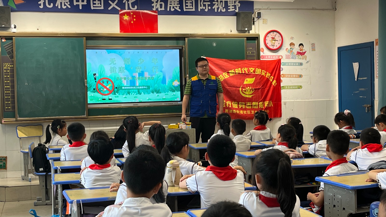 风车坪学校开展“保护青少年免受烟草危害”控烟科普进校园活动