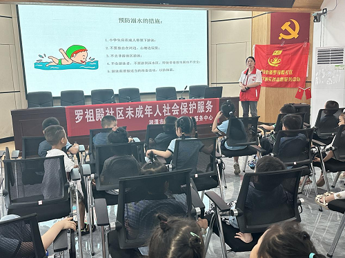罗祖殿社区开展青少年防溺水安全知识宣传活动