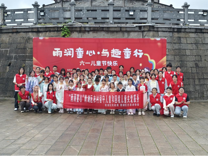 “雨润童心，与趣童行”主题活动在窑湾景区举行