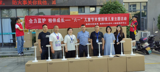 “润心伴成长，同心护未来”关爱困境儿童捐赠仪式举行