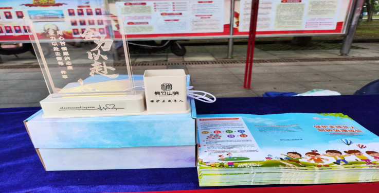 楠竹山镇：开展未成年人保护宣传活动