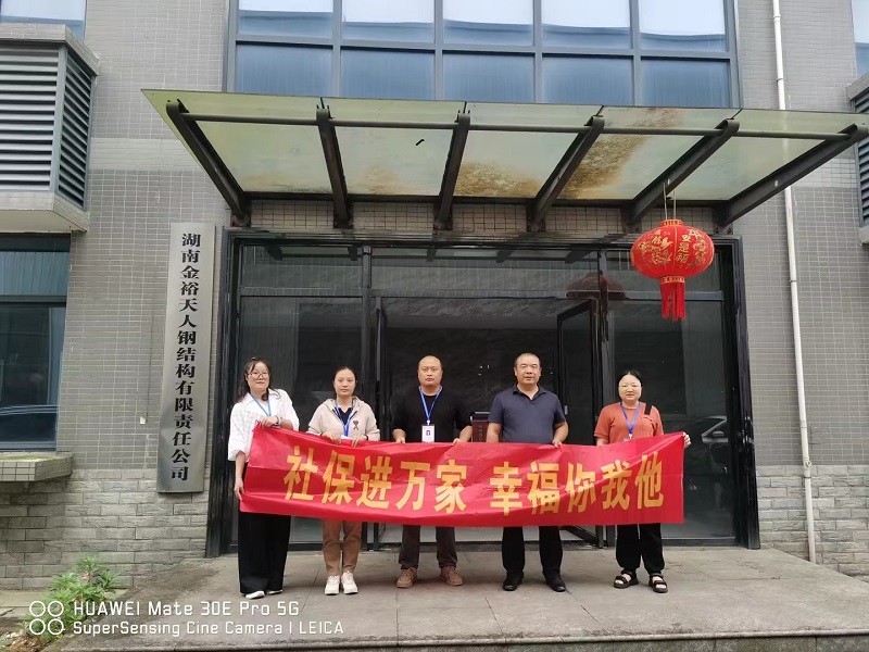 鹤岭镇：社保宣传进企业，传递温暖惠民生