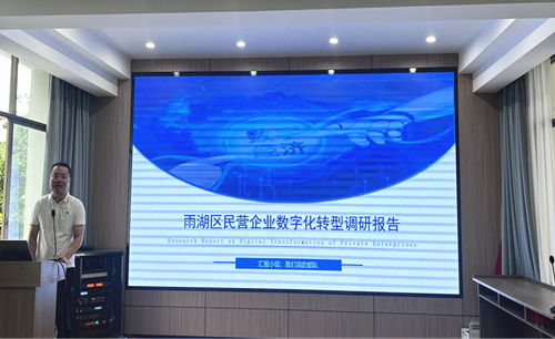 雨湖区委党校第20期青干班举行调研报告汇报会：调研实践出真知，交流研讨促成长