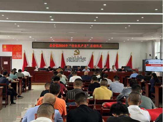 姜畲镇：启动仪式吹响安全号角，聚焦“生命通道”应急能力