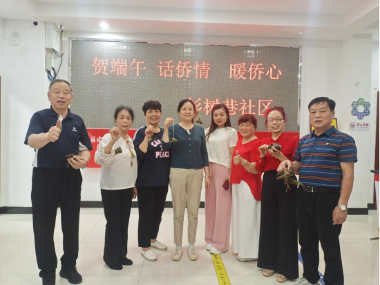 杉树巷社区：开展“廉粽迎端午、干群心连心”活动