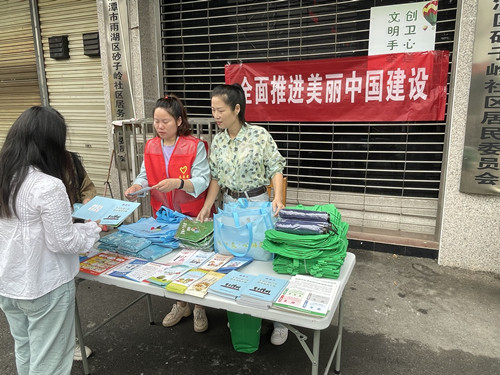 砂子岭社区：倡文明环保 享绿色心情