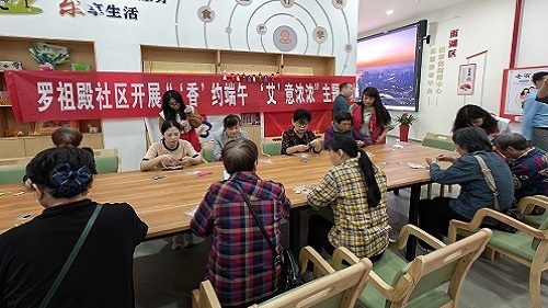 罗祖殿社区：开展“‘香’约端午 ‘艾’意浓浓”端午节活动