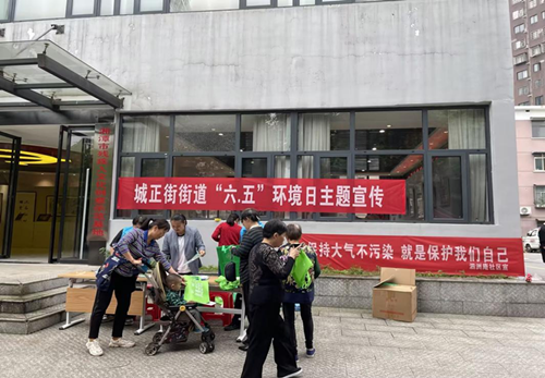 城正街街道：开展“六·五”世界环境日主题宣传活动