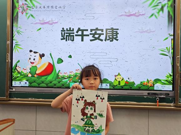 九华风车坪雅爱小学：浓情端午，“粽”享童趣