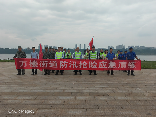 “演练”备汛 提升综合救援能力，万楼街道举行2024年防汛应急综合演练