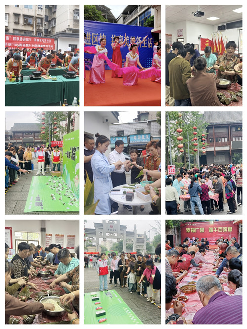 昭潭街道开展“粽香情浓迎端午，团结奋进一家亲”主题活动