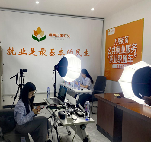【创业在雨湖】万楼街道：公共就业服务“乐业职通车”直播带岗促就业，助力企业招聘新篇章