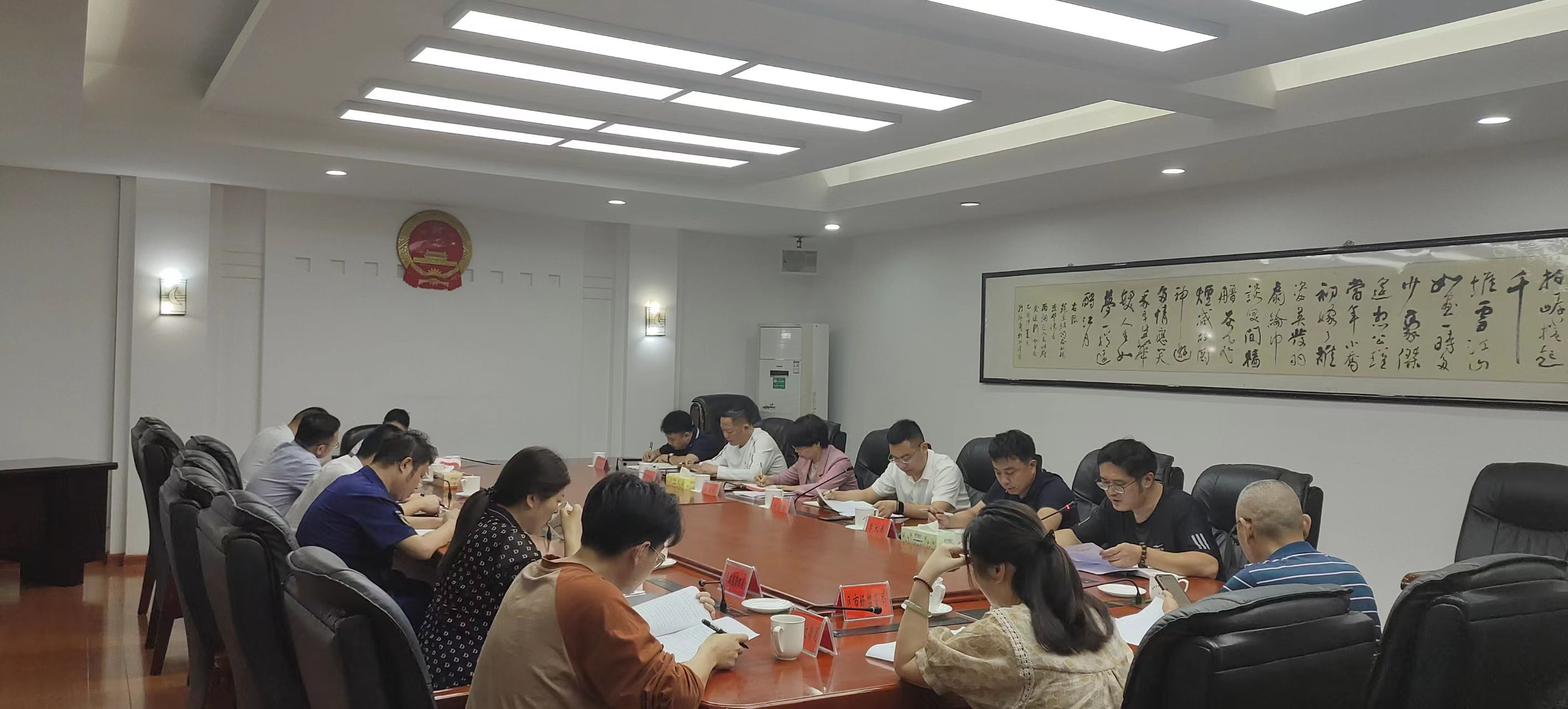 雨湖区召开区文安委第二季度工作会议