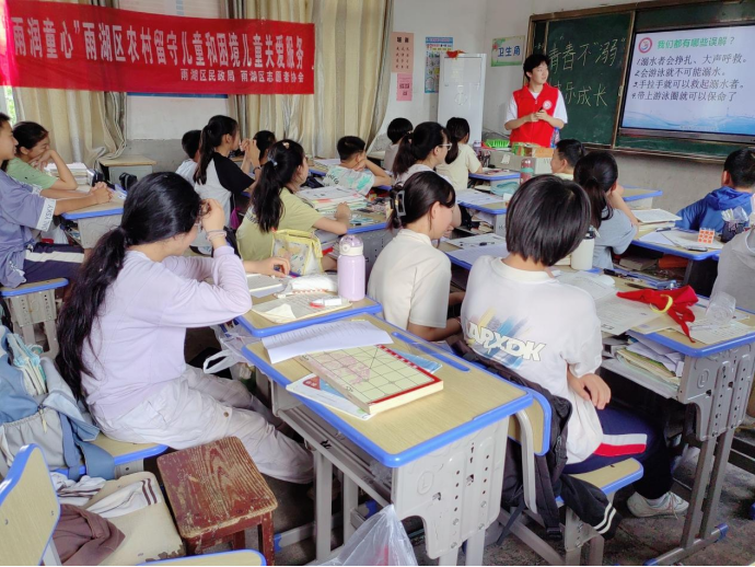 雨湖区民政局：启发式防溺水教育，引领防溺水新篇章