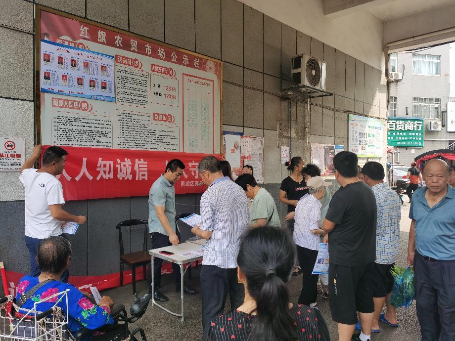 区商务局开展诚信经营进市场宣传活动