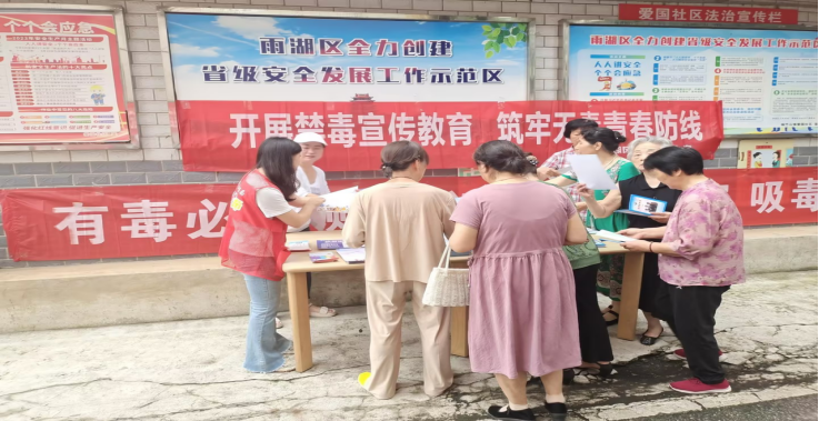 楠竹山镇：开展禁毒月宣传活动