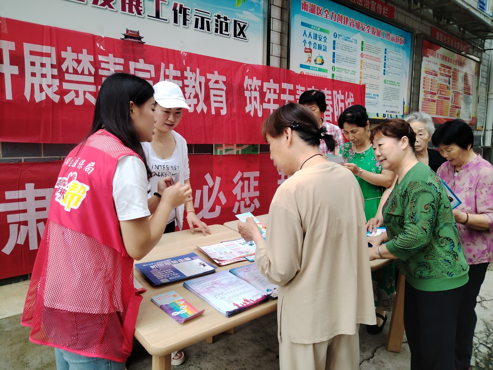 区医保局联合爱国社区开展全民禁毒宣传