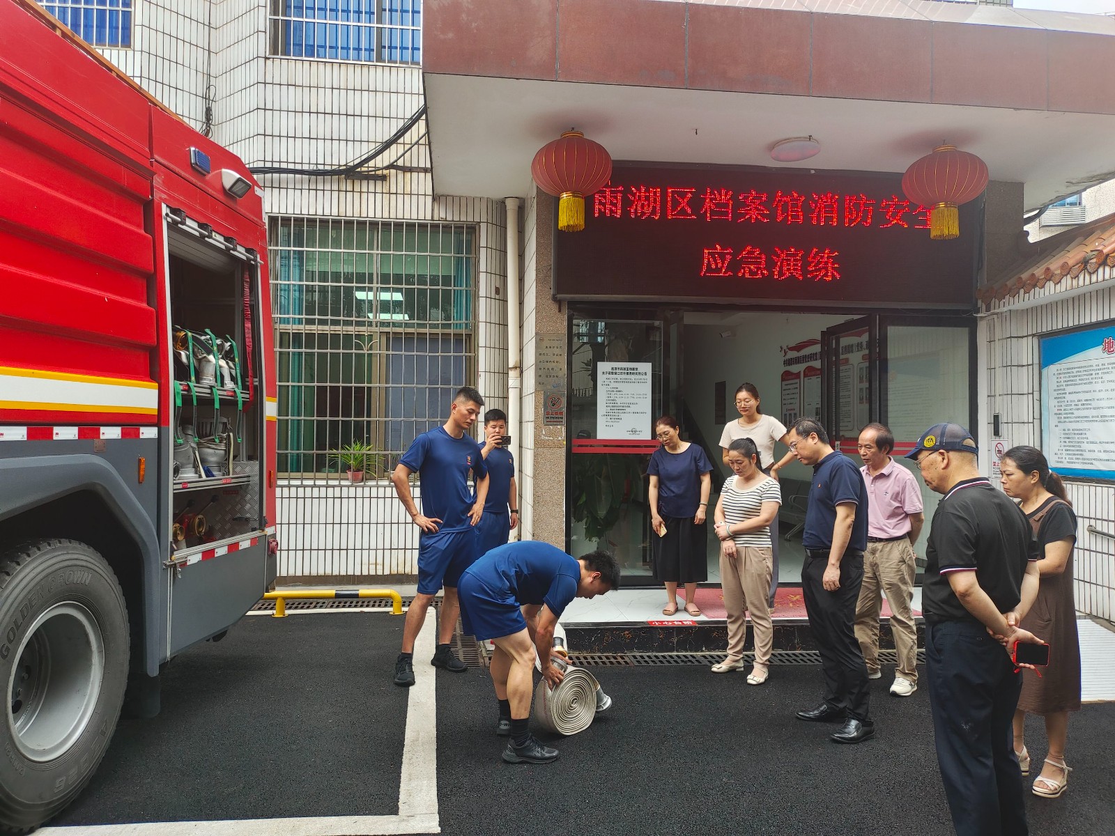 雨湖区档案馆开展消防应急演练
