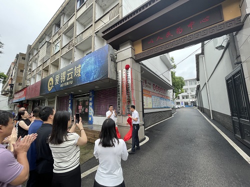 人大窑湾工委揭牌，开启基层人民民主新局面
