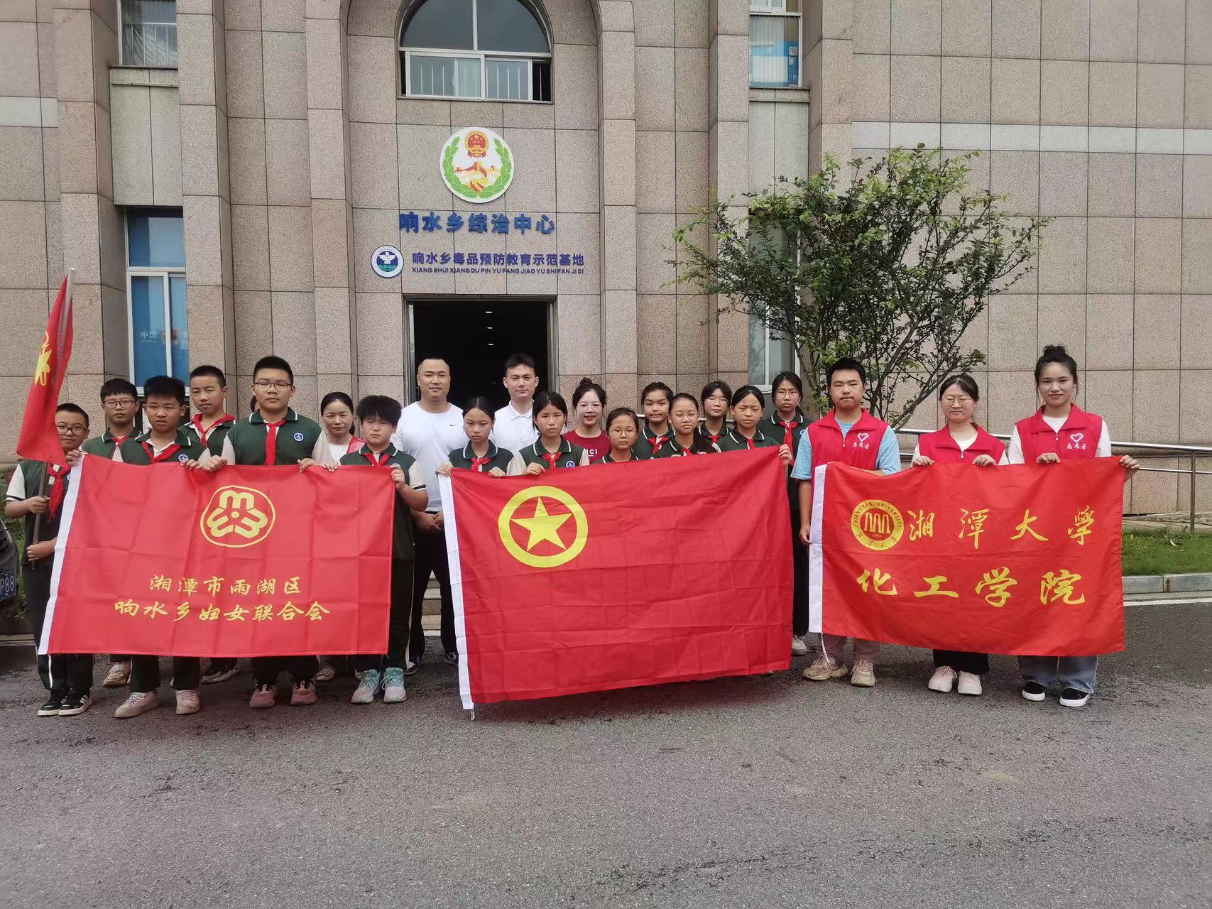 响水乡：禁毒宣传进校园，为青春护航