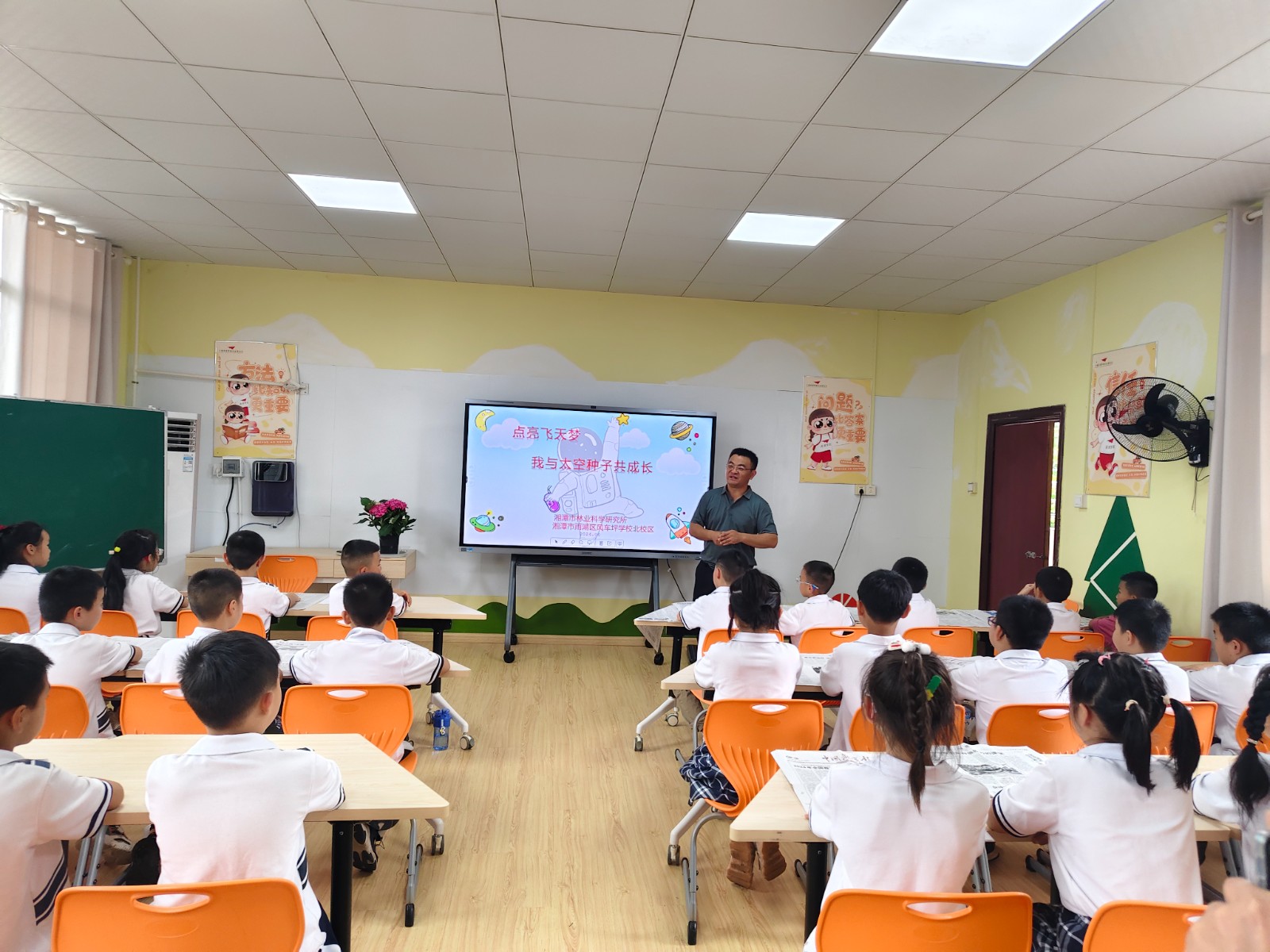 风车坪学校北校区：点亮飞天梦·我与太空种子共成长