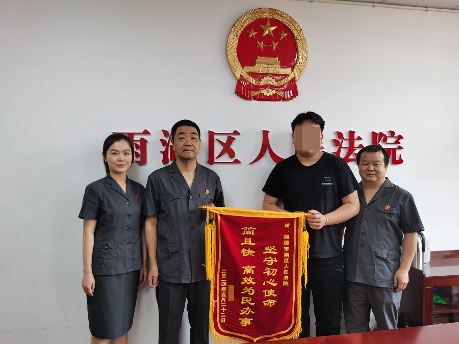 区人民法院：践行新时代“枫桥经验” 让司法有为助力企业“无讼”