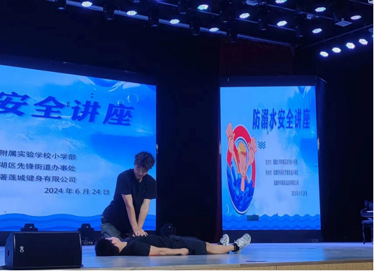 先锋街道与湘潭市和著莲城健身有限公司到湘大附属实验学校小学部开展防溺水宣传活动