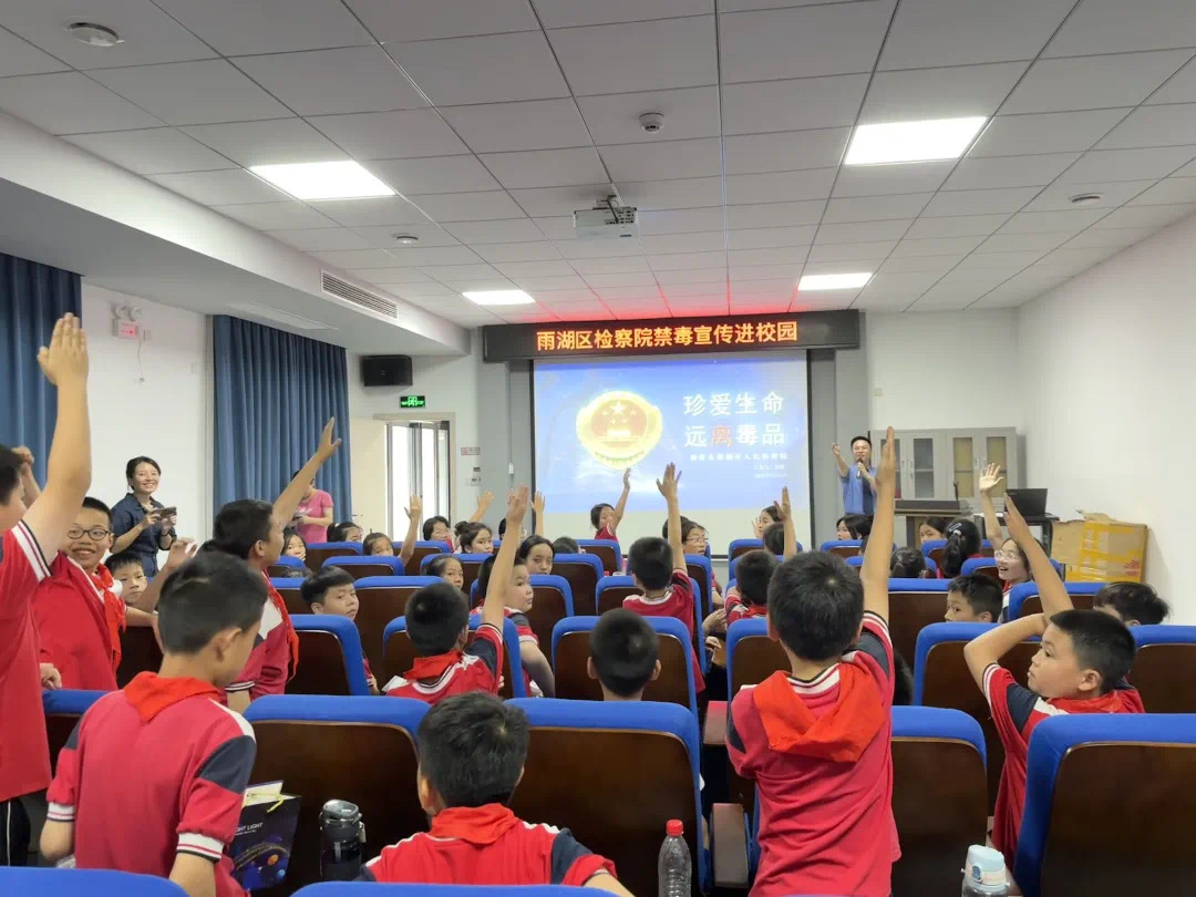 禁毒宣传进校园 检察履职筑防线