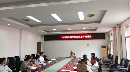 【平安雨湖】长城乡：护航守青春 平安度暑假