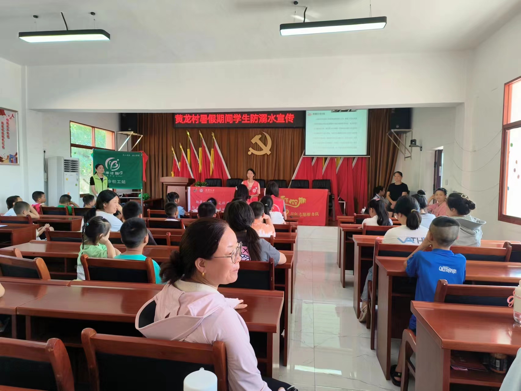 响水乡：“七彩假期  筑梦童心”——暑期夏令营开营啦