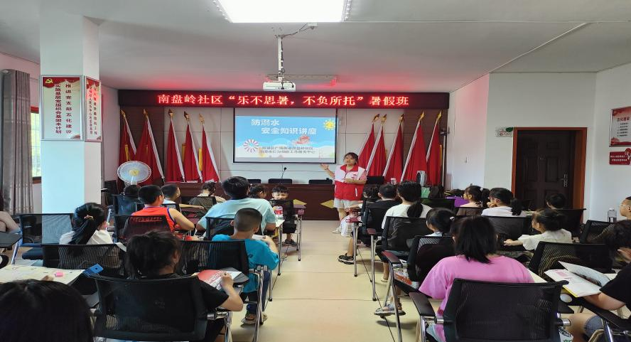 南盘岭社区：“乐不思‘暑’·不负所托”暑假班开课