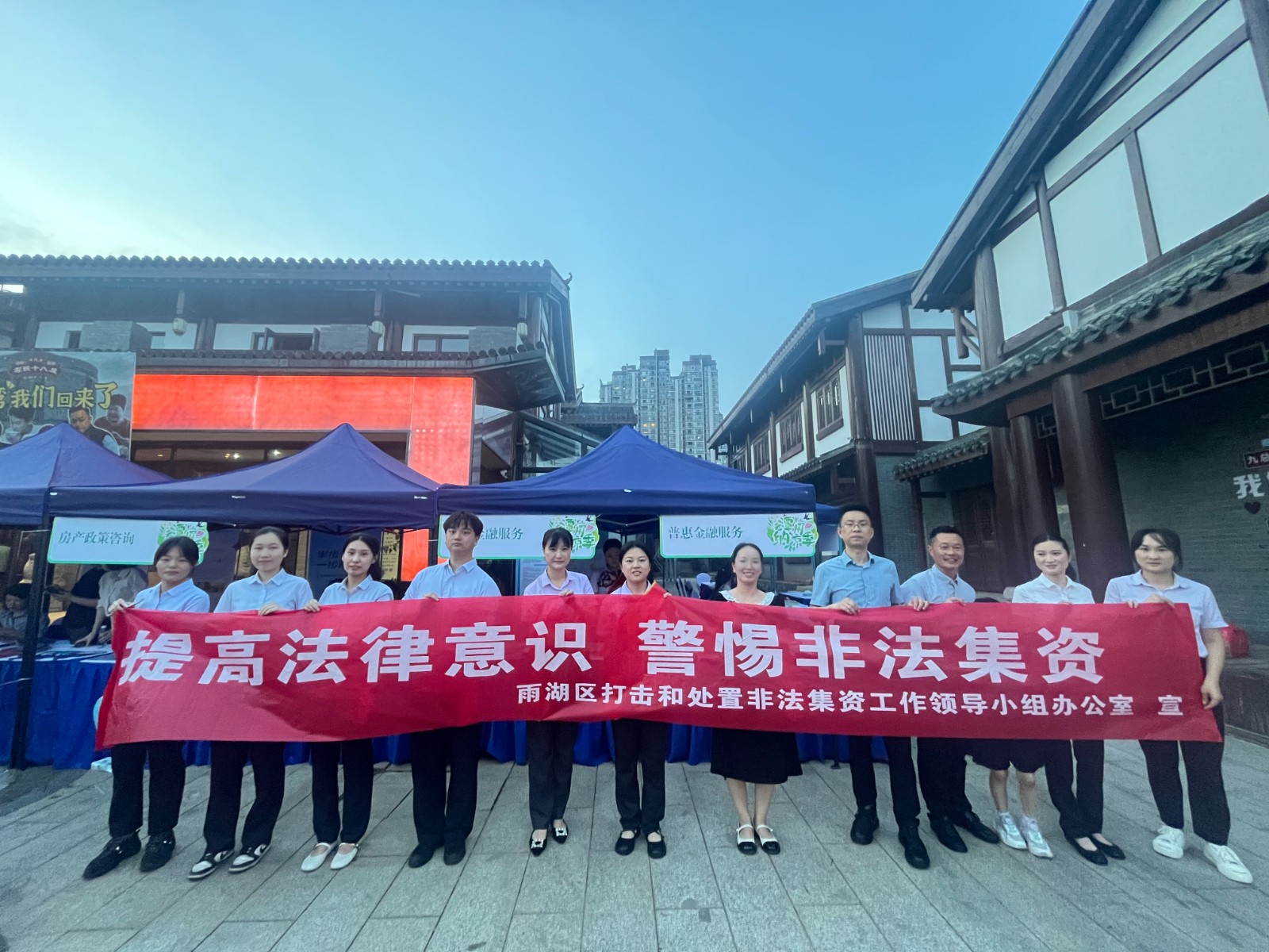 雨湖区政府办联合各银行网点开展金融知识宣讲活动