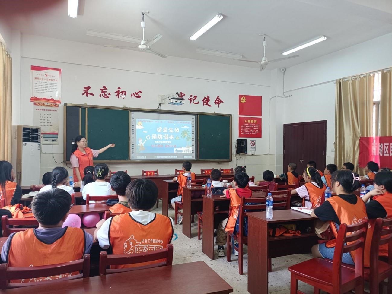 雨湖区民政局：趣味一夏，安全伴长城