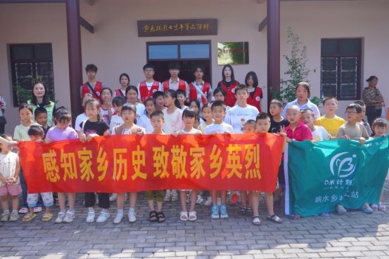响水乡：开展“感知家乡历史 致敬家乡英烈”主题活动