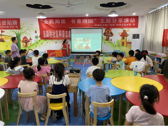 洗脚桥社区：开展“科普助推双减，创新点亮梦想”科普活动