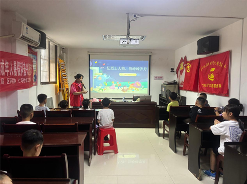 湘大社区：不忘来时路，吾辈当自强 ——红色教育课堂